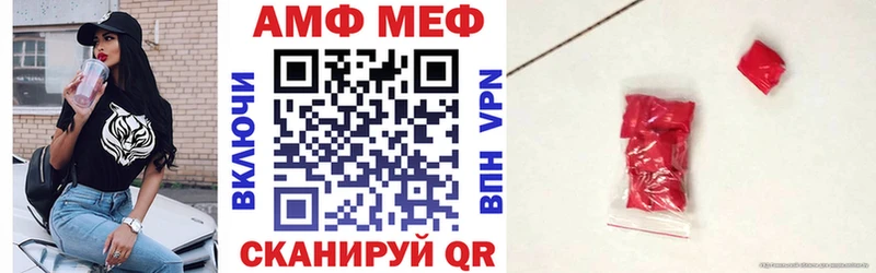 наркошоп  Емва  Amphetamine Premium 