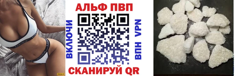 где продают   Емва  Alfa_PVP мука 