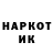 КЕТАМИН VHQ VINE SHOW