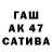 Амфетамин VHQ cj nav