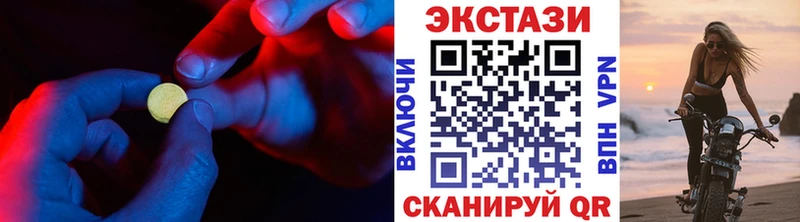 Ecstasy Cube  купить  сайты  hydra вход  Емва 