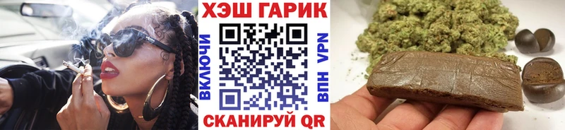 ГАШИШ Изолятор  mega рабочий сайт  Емва 