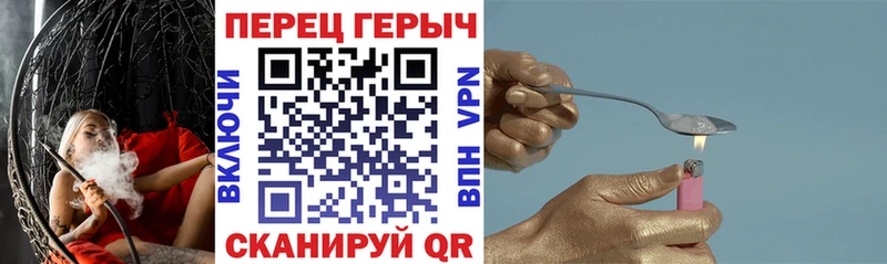 ГЕРОИН герыч  дарнет шоп  Емва 