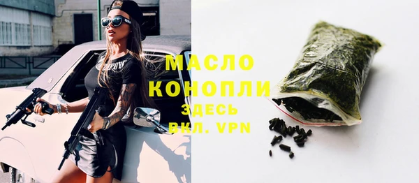 мефедрон Нягань