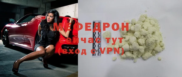 альфа пвп VHQ Абаза