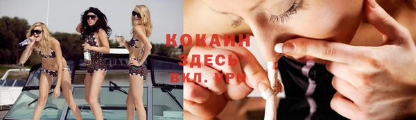 каннабис Абинск