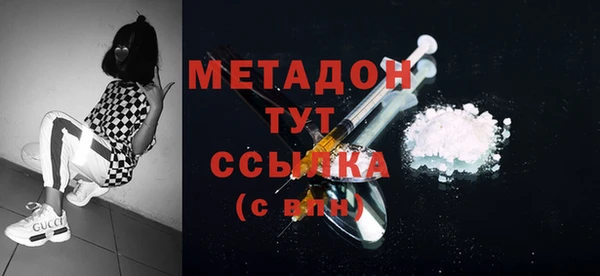 кокаин Абдулино
