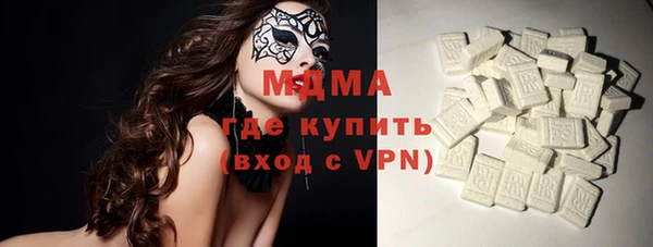 альфа пвп VHQ Абаза
