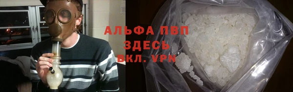 альфа пвп VHQ Абаза