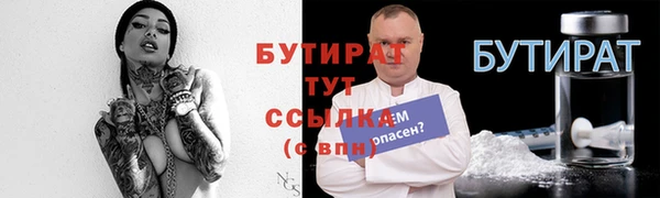 мефедрон Нязепетровск