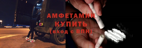 альфа пвп VHQ Абаза
