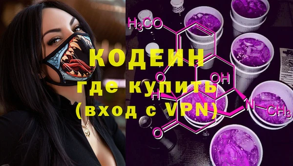 кокаин Абдулино