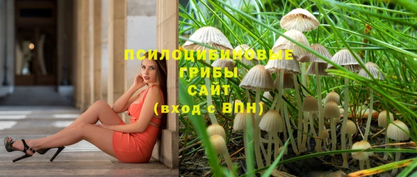 кокаин Абдулино