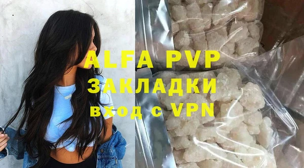 альфа пвп VHQ Абаза