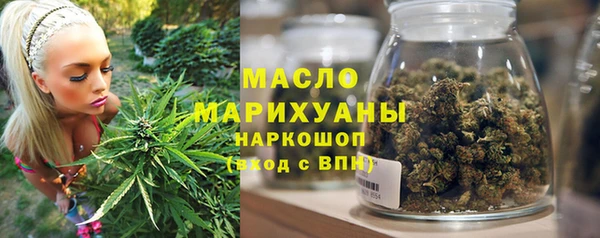 мефедрон Нязепетровск