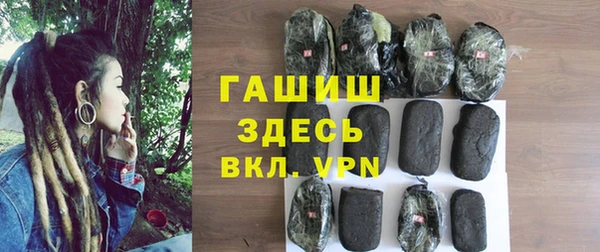 альфа пвп VHQ Абаза