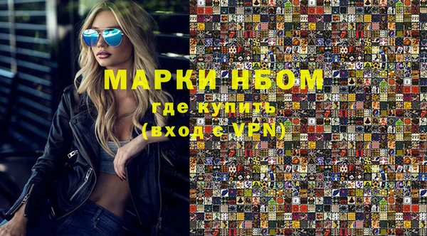 кокаин Абдулино
