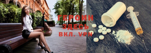 альфа пвп VHQ Абаза