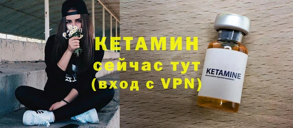 альфа пвп VHQ Абаза