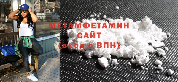 мефедрон Нязепетровск