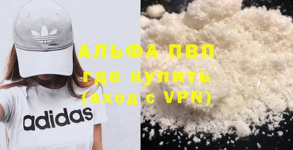 кокаин Абдулино