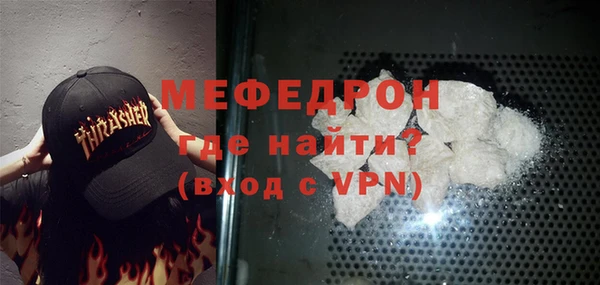 кокаин Абдулино