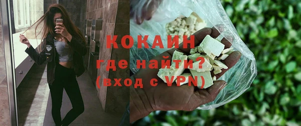 кокаин Абдулино