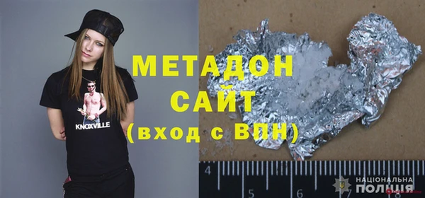 кокаин Абдулино