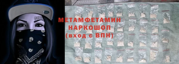 альфа пвп VHQ Абаза