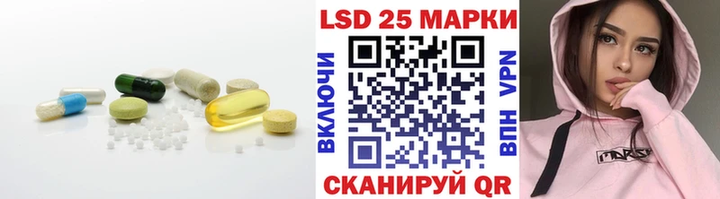 LSD-25 экстази кислота  Емва 
