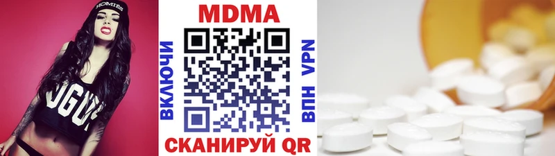 МДМА VHQ мега ссылки Емва