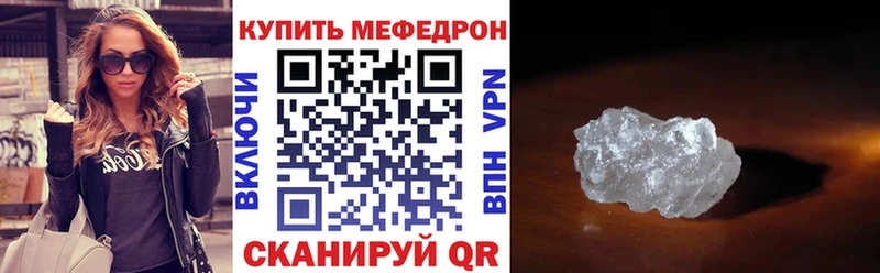 Меф 4 MMC  Емва 