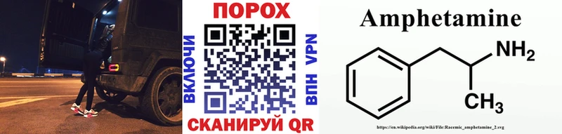 Метамфетамин Methamphetamine  наркота  Емва 