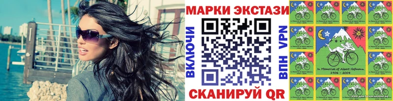 где продают наркотики Емва Наркотические марки 1500мкг