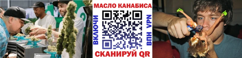 Дистиллят ТГК Wax KRAKEN сайт Емва дарнет шоп